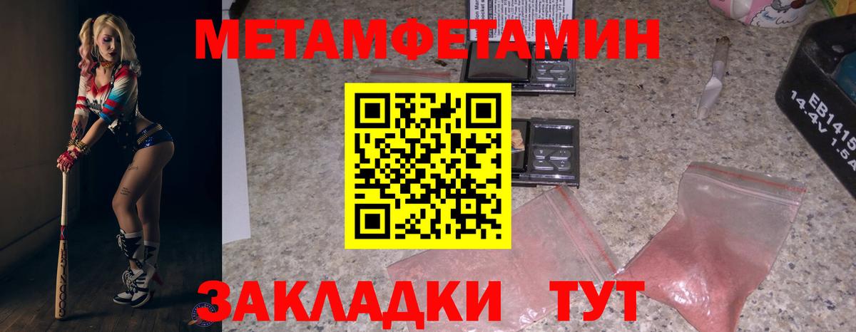 Amphetamine Premium Грязи