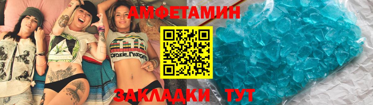 Грязи  Амфетамин 98%  АМФЕТАМИН  Вход с VPN 