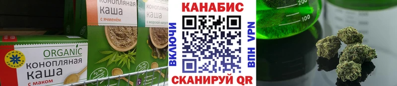 Еда ТГК марихуана OMG ссылки Грязи