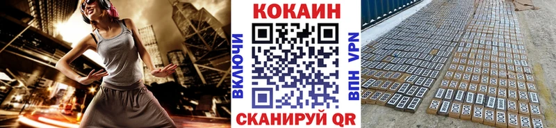 mega как зайти  где купить наркотик  Грязи  Cocaine Боливия 
