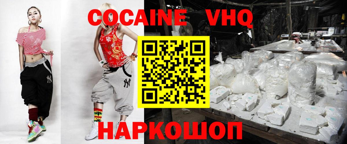 COCAIN Боливия Грязи