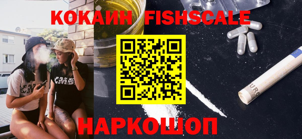 Кокаин VHQ  КОКАИН 99%  Грязи  Вход с VPN 