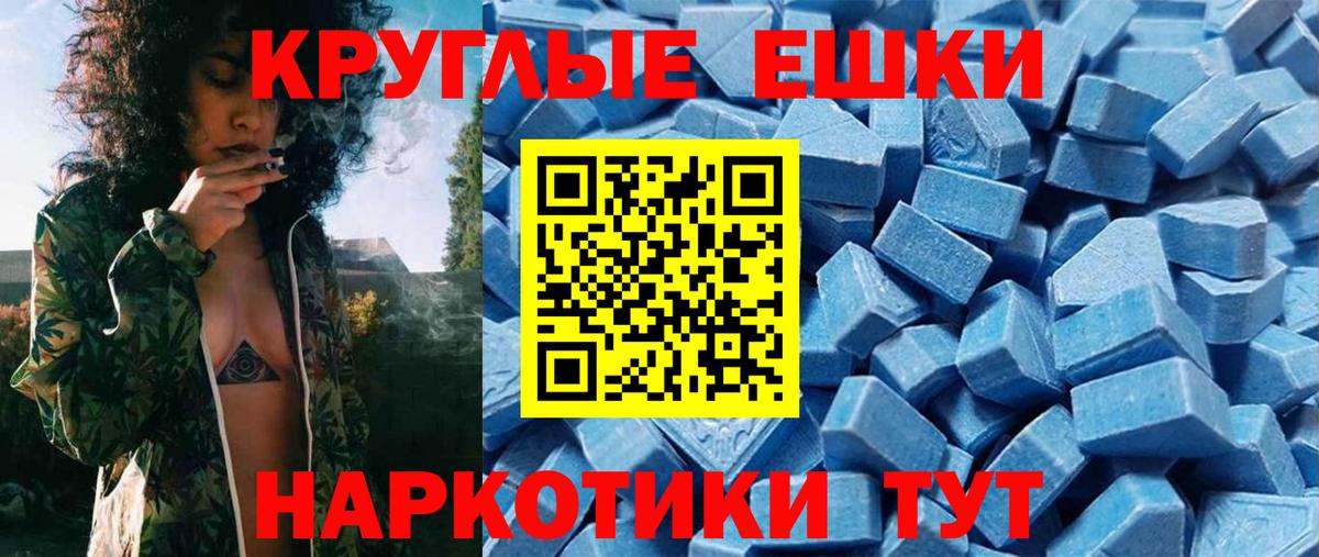 ЭКСТАЗИ DUBAI  Вход с VPN  Экстази 300 mg  ЭКСТАЗИ  Грязи 