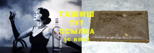 ГАЛЛЮЦИНОГЕННЫЕ ГРИБЫ Алексеевка