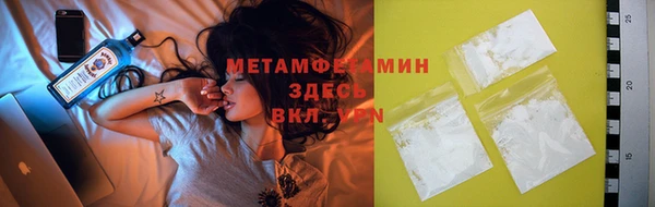 мефедрон VHQ Сафоново
