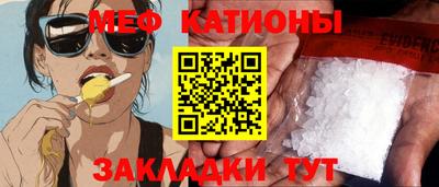 МДМА Малгобек