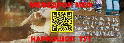 MDMA Малоярославец