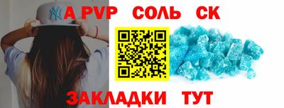 героин Мариинск