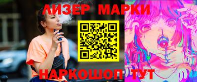 МДМА Малгобек
