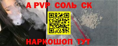 МДМА Малгобек