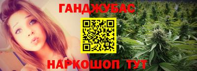 героин Мариинск