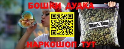 героин Мариинск
