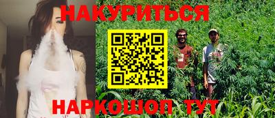 МДМА Малгобек