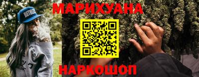 героин Мариинск
