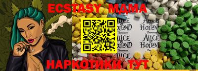 героин Мариинск