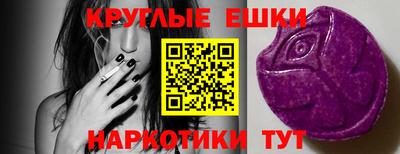 МДМА Малгобек