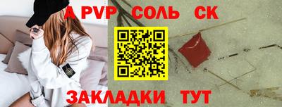 героин Мариинск