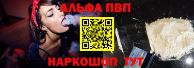героин Мариинск