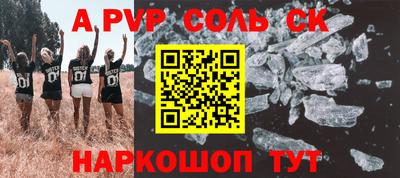 MDMA Малоярославец