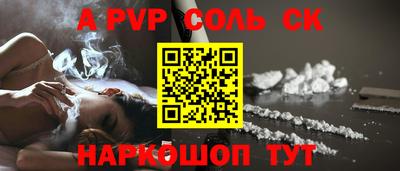 героин Мариинск