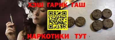 героин Мариинск