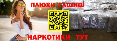 героин Мариинск