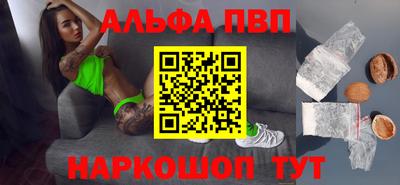героин Мариинск