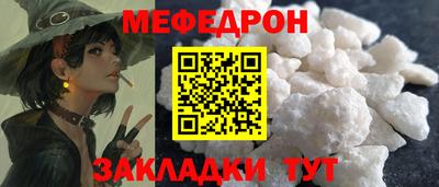 МДМА Малгобек