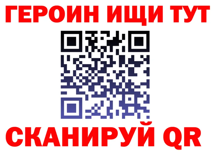 ГАШ Premium ТОР shop MEGA Грязи
