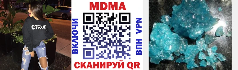 MDMA crystal Грязи