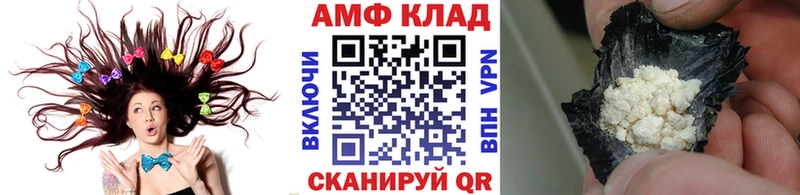 МЕТАМФЕТАМИН Methamphetamine  Грязи 