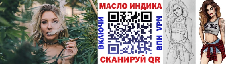 где найти   Грязи  ОМГ ОМГ ССЫЛКА  Дистиллят ТГК концентрат 