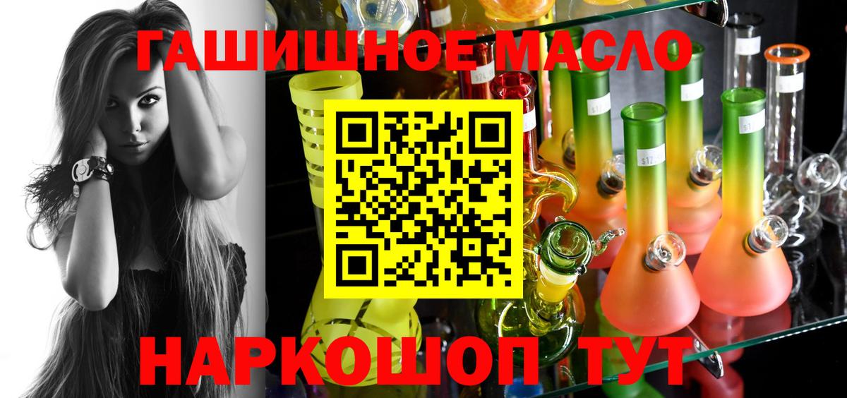 ТГК вейп с тгк  Вход с VPN  mega ссылка  Грязи  Дистиллят ТГК вейп с тгк 
