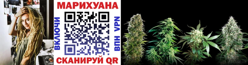 Бошки марихуана LSD WEED Грязи