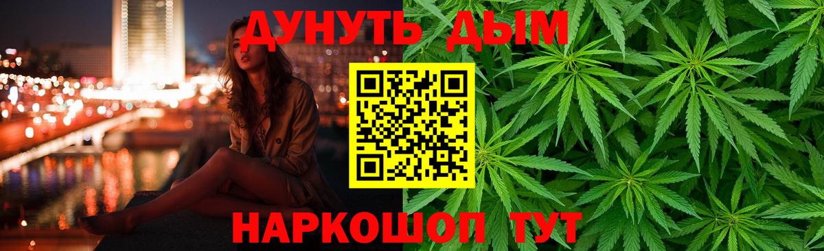 Марихуана Amnesia  Вход с VPN  Грязи  Шишки марихуана семена  Марихуана AK-47  Конопля AK-47 